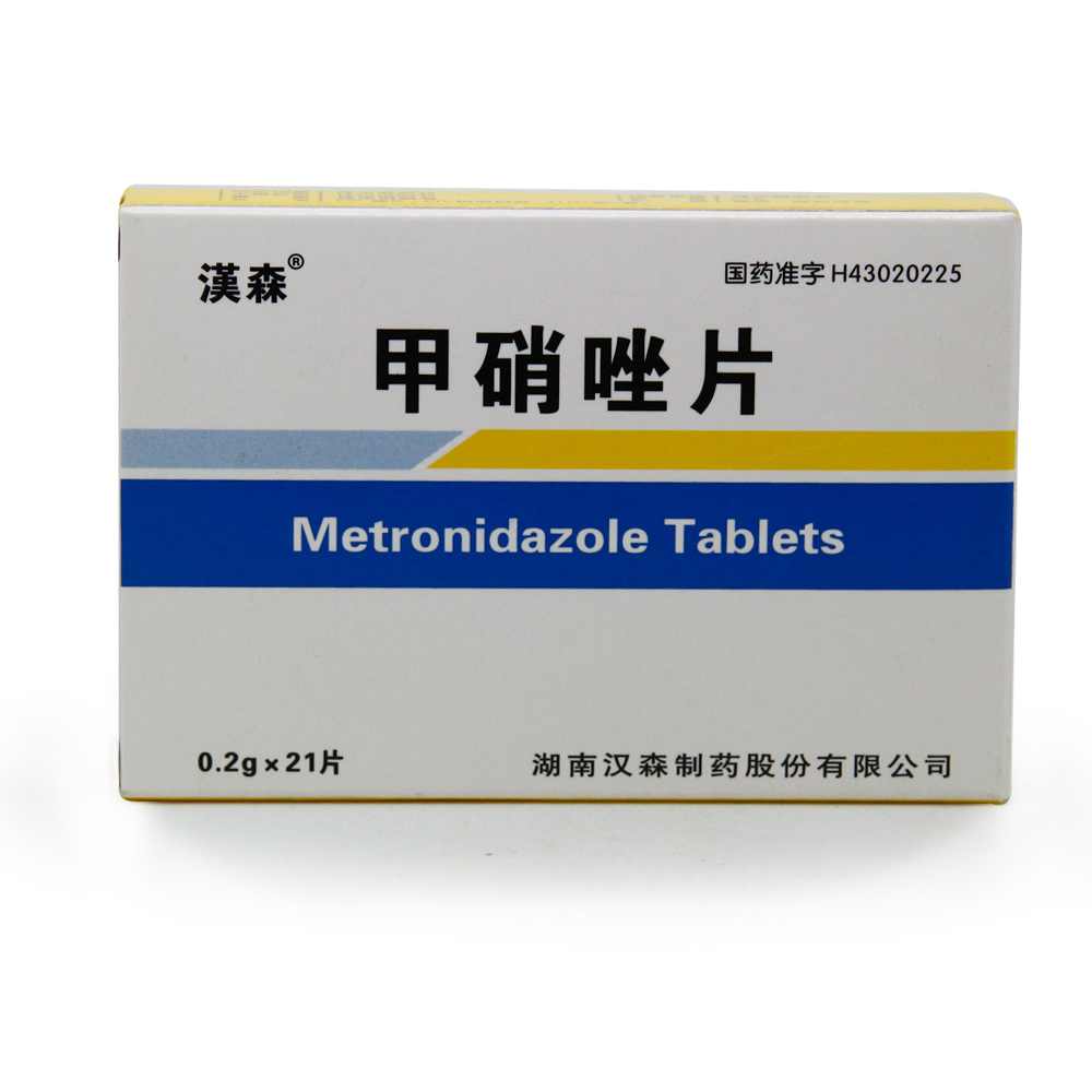 甲硝唑日常小妙招,甲硝唑能摆平3种病真的不容小觑