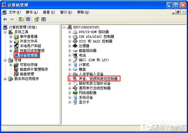 windowsxp系统声音怎么调,xp电脑声音不好用怎么调