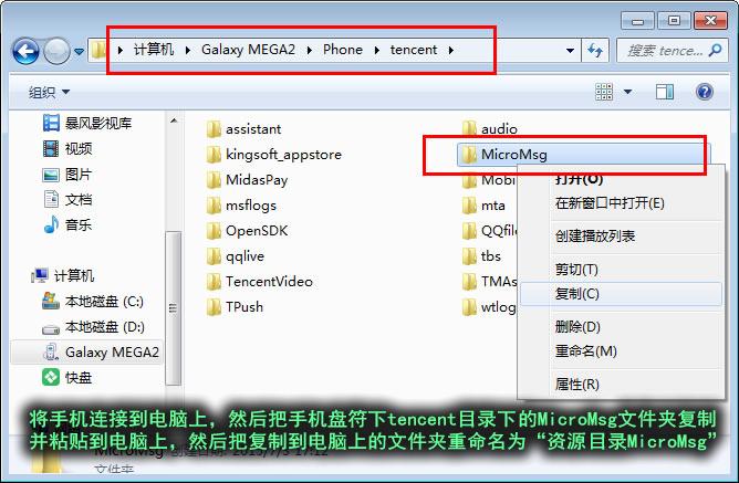 微信的聊天记录被删了怎么恢复啊,微信聊天记录被删掉了怎么恢复呢