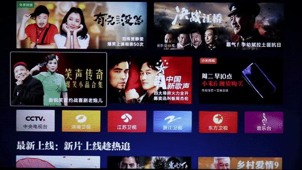 小米4a60寸,小米电视4aroot