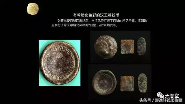 涓濊矾璐у竵浠锋牸,涓濊矾璐у竵