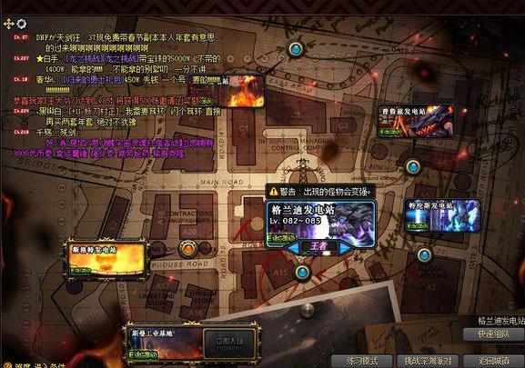 dnf搬砖收益到底怎么样,dnf的搬砖收益怎么样