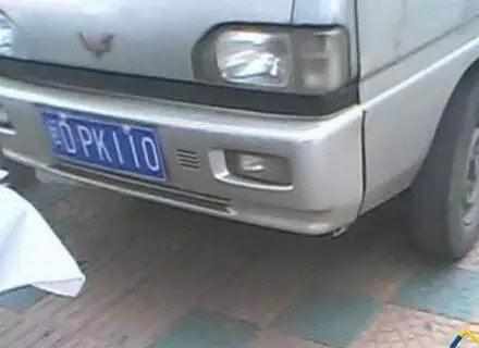 史上最牛车牌99999,杨受成的9号车牌