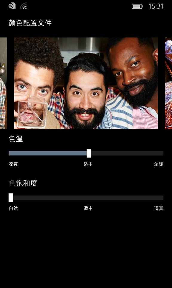 诺基亚lumia925有音乐软件吗,诺基亚lumia925怎么安装应用