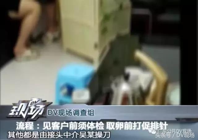 悲剧!广州妙龄女子为赚1.5万卖卵,不幸肚子变大