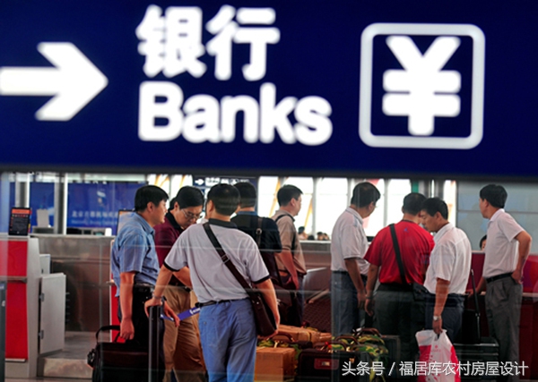 农村自建房可以申请抵押贷款吗,农村自建房能抵押银行贷款吗