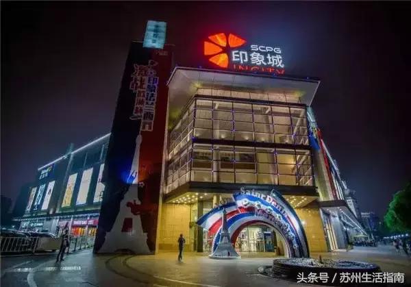 苏州各个地区的鄙视链,苏州区域鄙视链