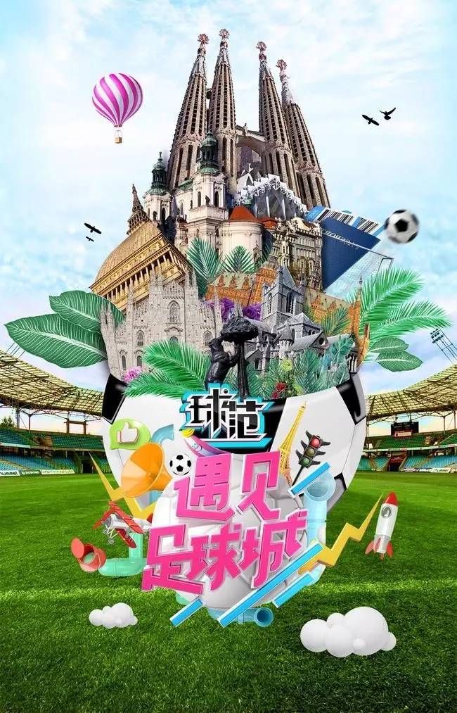 迷途电视剧,谜途剧情实景