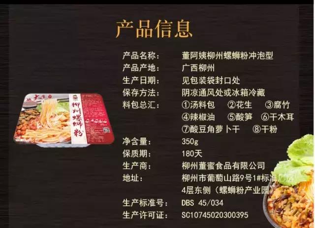 随时随地一壶热水就能吃上的美味螺蛳粉，我们帮你找好了！饿了么？