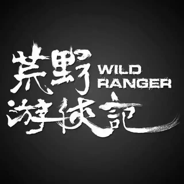 征集活动——你有一张火车票,请签收!