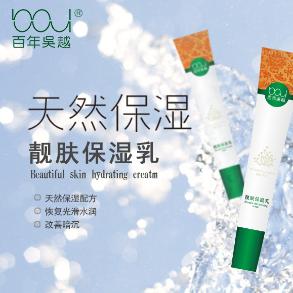 你了解自己的身体吗,你了解自己的皮肤是什么属性吗