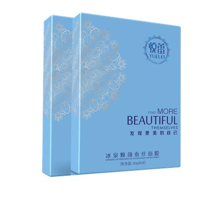 高姿紧致修复抗皱补水保湿护肤品,护肤品套装正品补水保湿嫩肤提亮