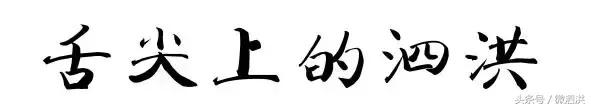 泗洪洪翔中学对面哪家面皮好吃,大泗洪特色面皮