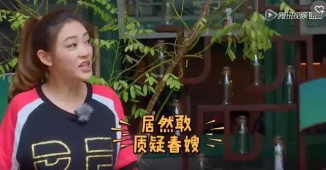 鹿晗约吧大明星谈25岁,鹿晗在节目里说想女朋友