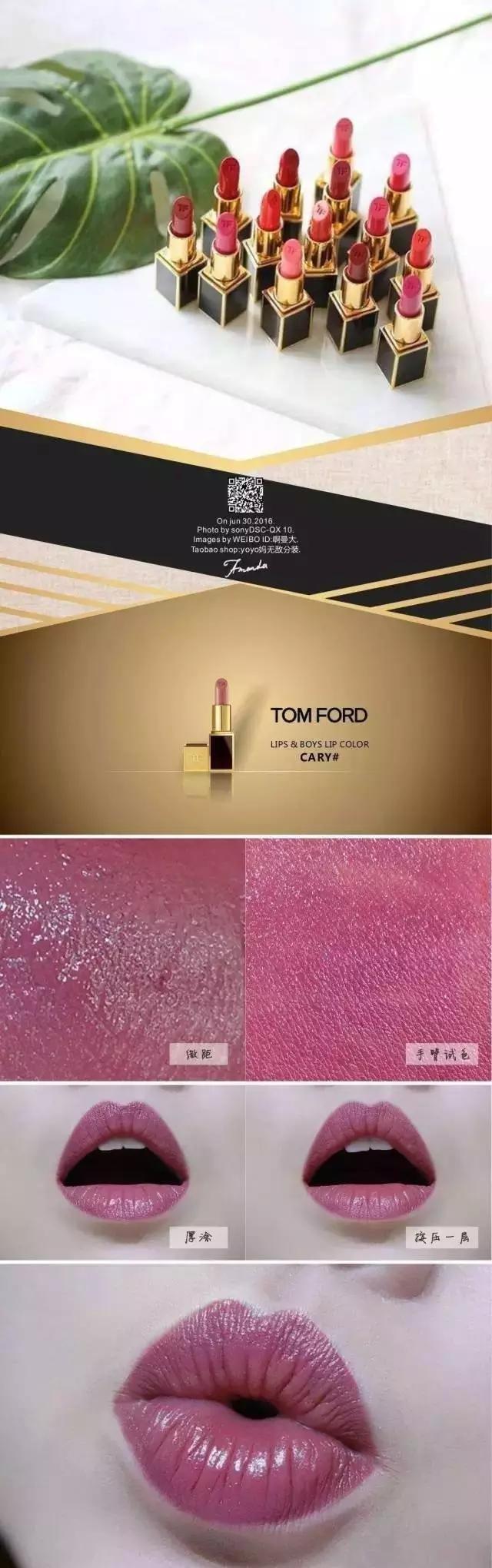韩国tomford口红多少钱,tomford汤姆福特黑管唇膏口红