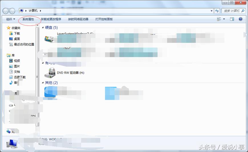 电脑太卡了怎么办最有效,电脑太卡了有哪些方法解决