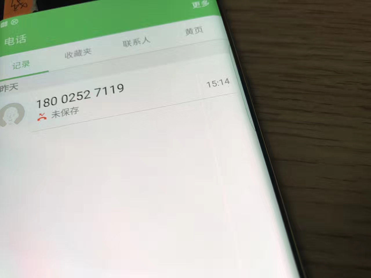 二手三星990,三星s7edge现在值不值得购买