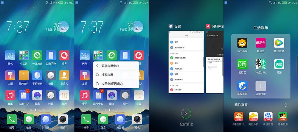 努比亚z17无边框是全网通吗,无边框努比亚z17