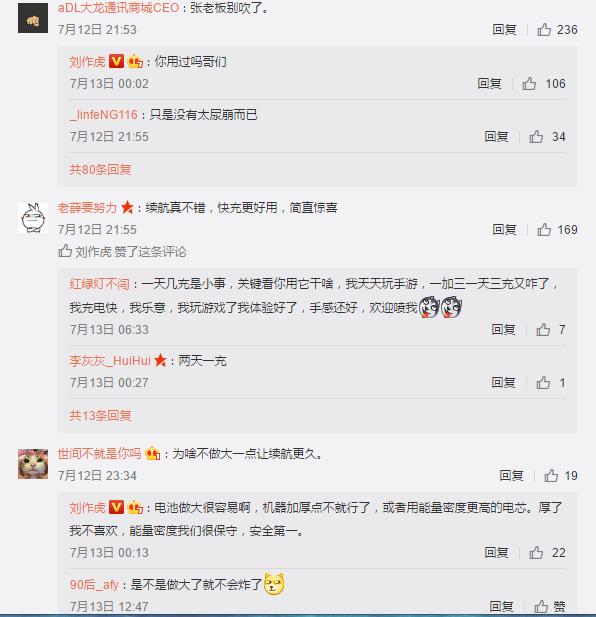 一加10续航实测,一加9pro续航实测