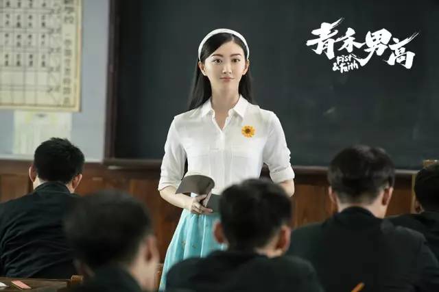 《青禾男高》就是一部真人结合国漫的电影，这也是导演蒋卓原的热血国漫的情结