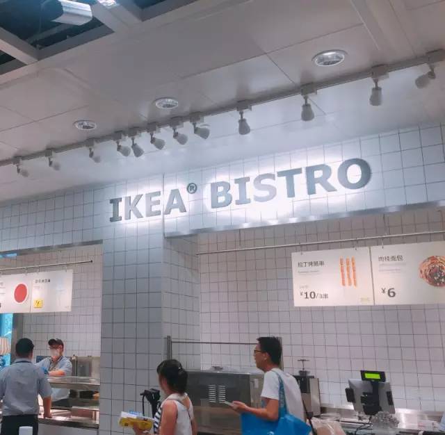 随手拍，米家电饭煲悄然入驻宜家