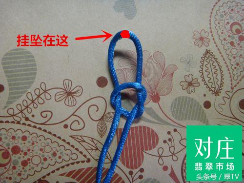 玉勒子绳结教程,打好看绳结的方法