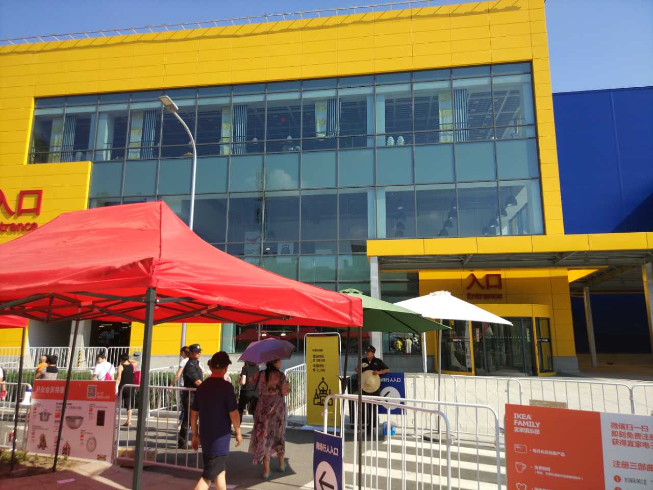 随手拍，米家电饭煲悄然入驻宜家