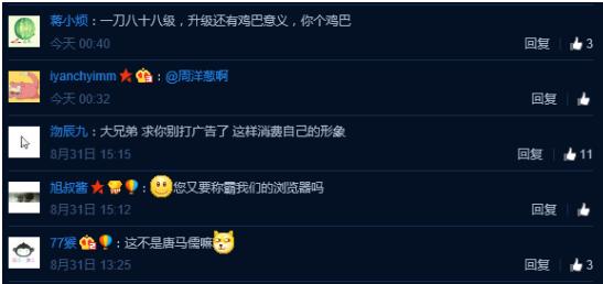 游戏毁了多少少年,游戏毁了年轻一代人