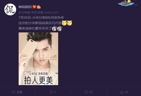 最有创意的手机发布会小米,手机发布会科技舞台