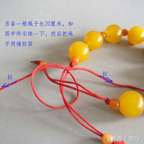 玉勒子绳结教程,打好看绳结的方法