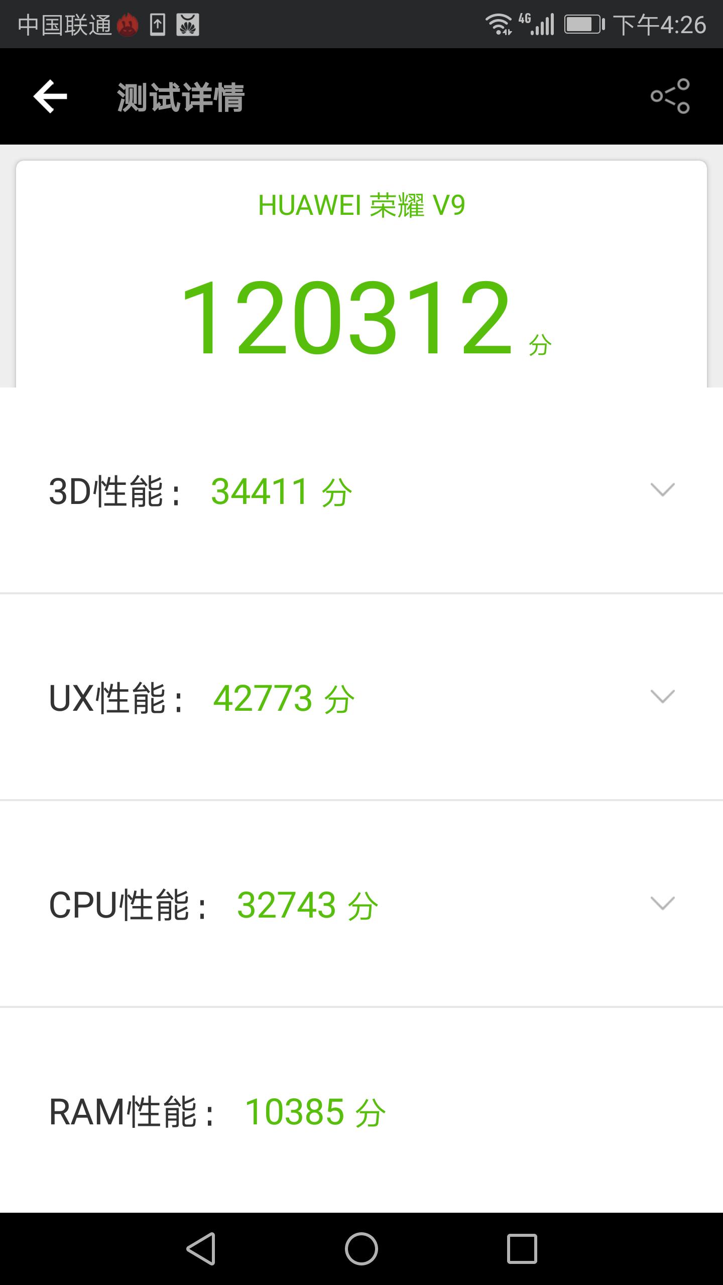 2599手机值得买吗,3599入手荣耀v40