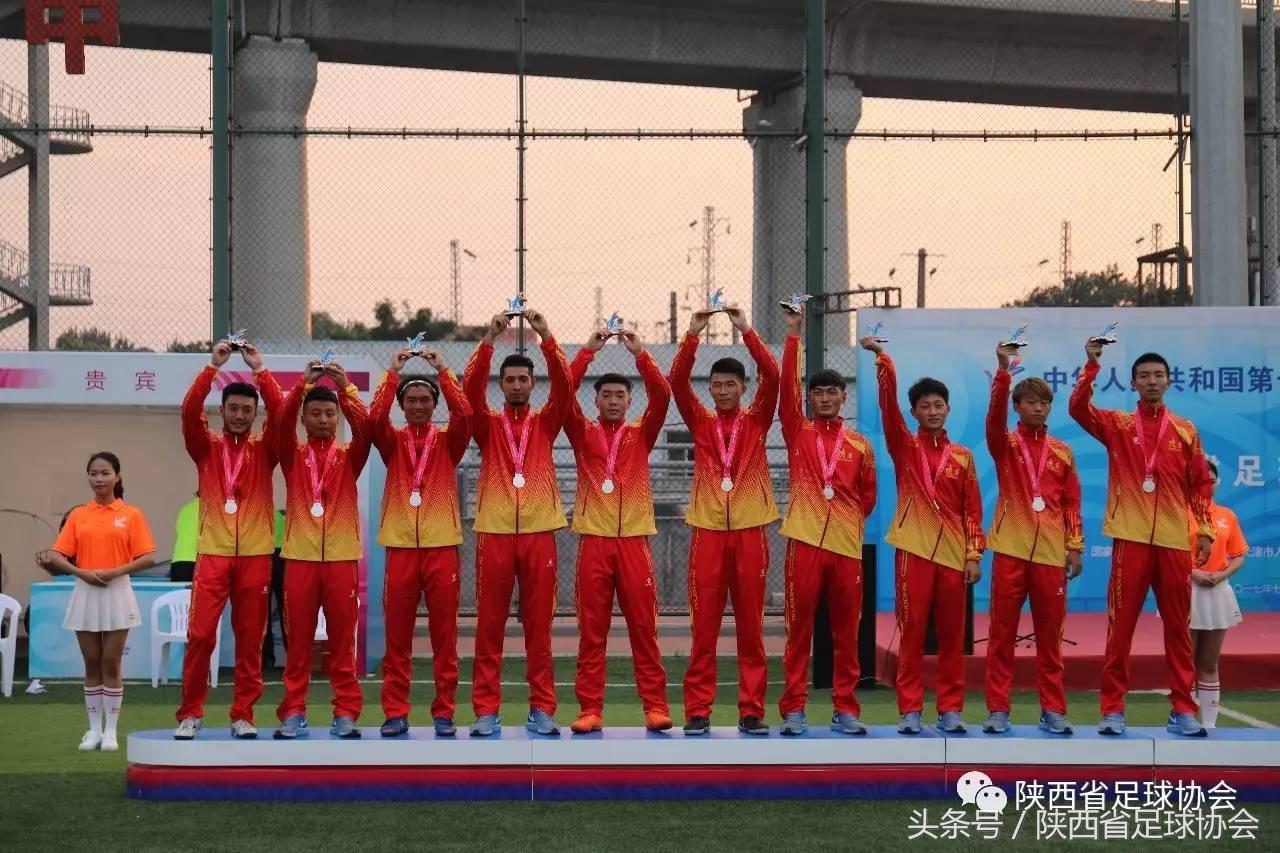 全运会足球u20陕西队,2021年陕西全运会足球赛程