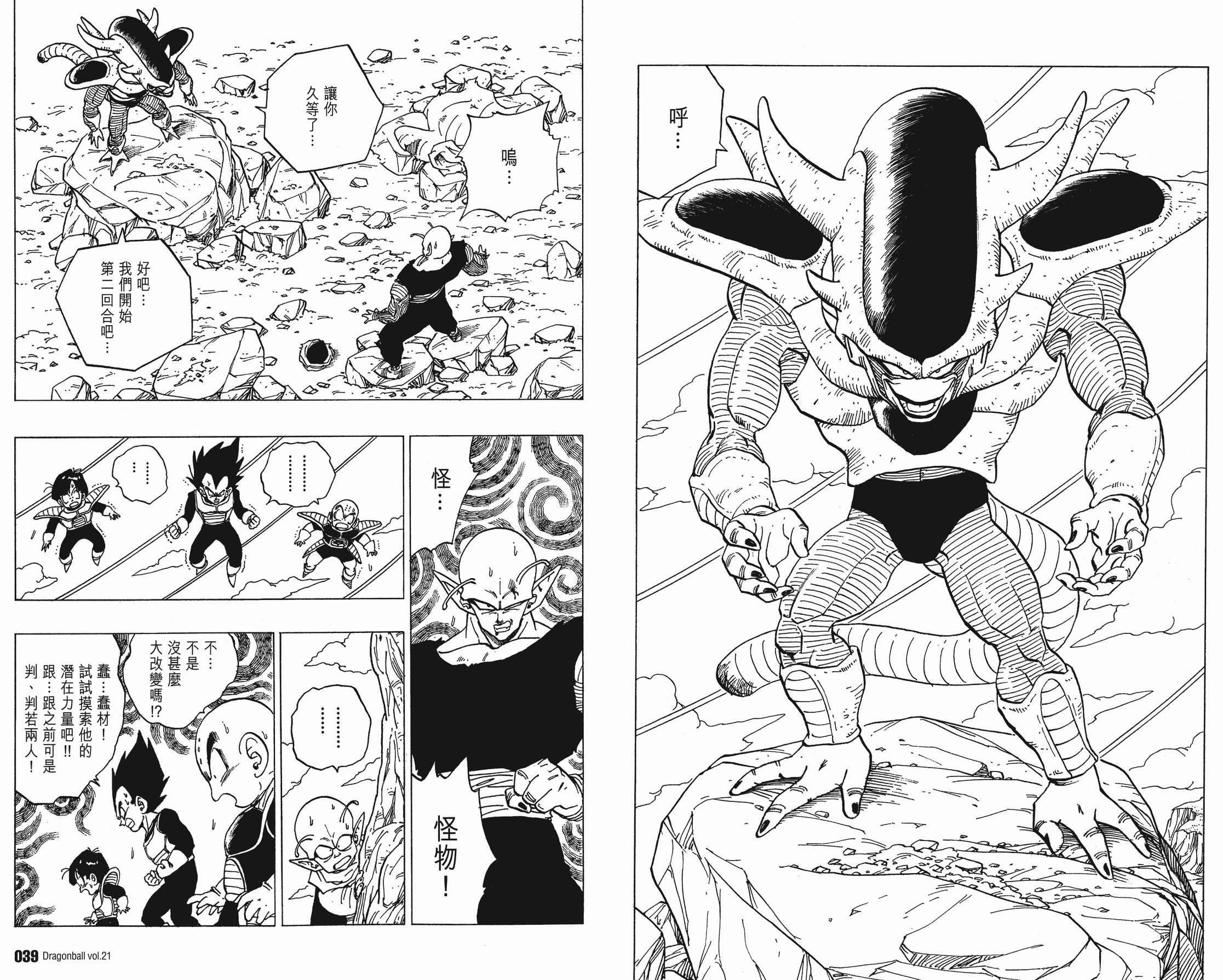 看二次元动漫用什么软件看,二次元看漫画免费