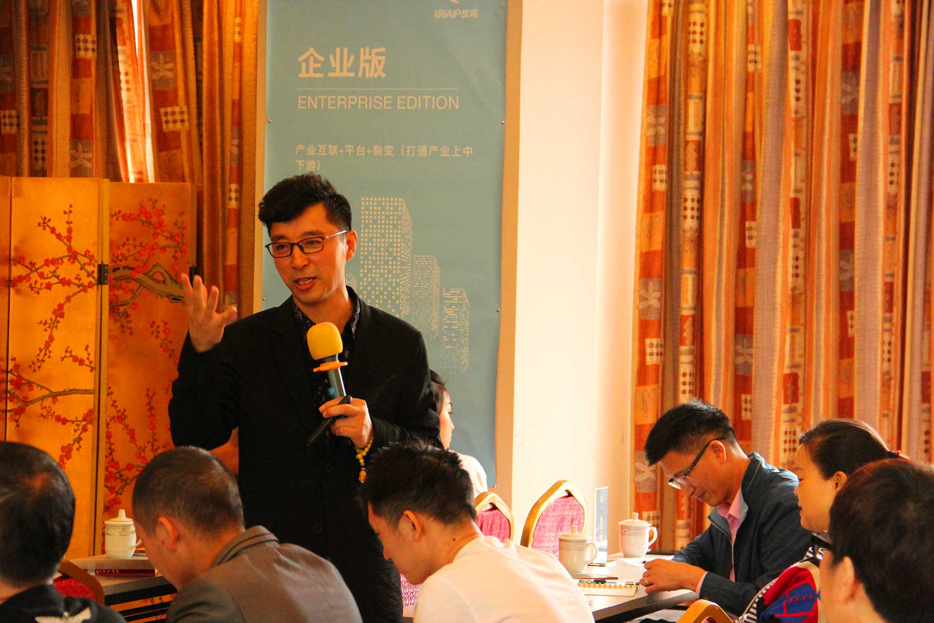 优鸟科技I新实体操盘手训练营圆满结束!