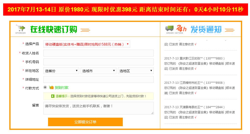 上班族如何做网店推广,上班族怎样兼职开网店