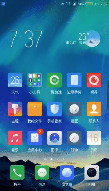 努比亚z17无边框是全网通吗,无边框努比亚z17