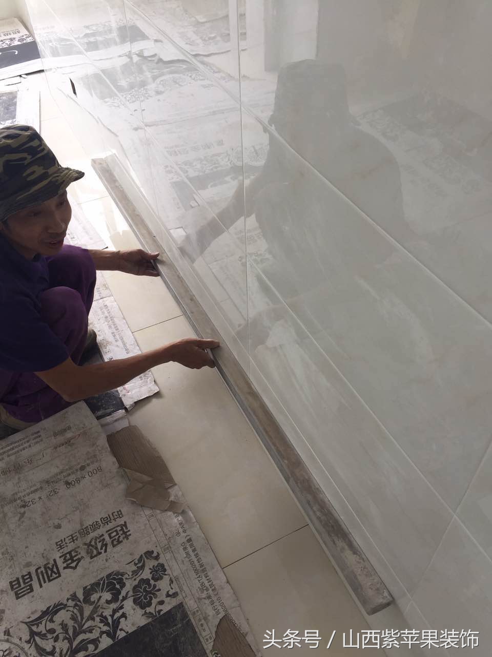 太原华洲国际宋老师吉宅瓦工实景展示