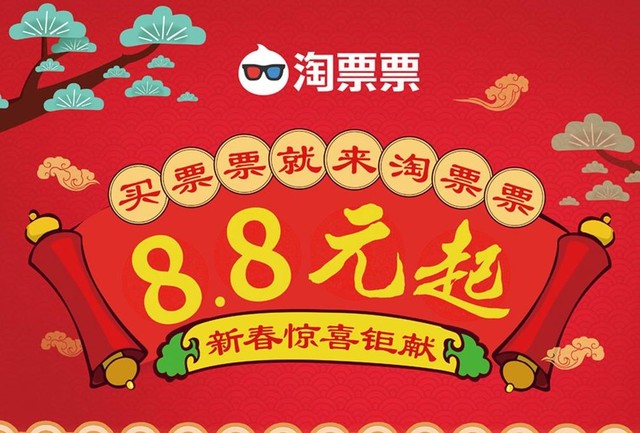 有没有办法买到便宜的电影票,手把手教你买便宜电影票的攻略