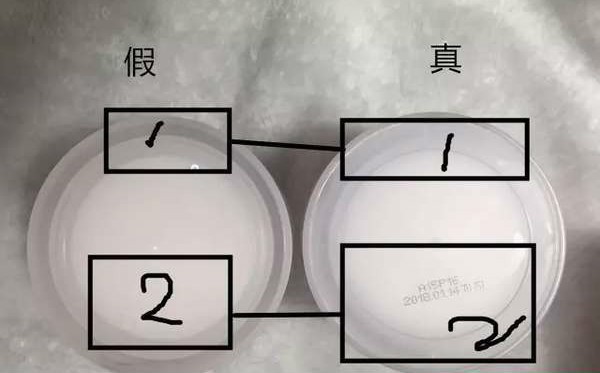 芭妮兰卸妆膏怎么辨认真假,芭妮兰卸妆膏最新防伪