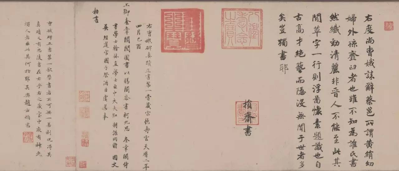 杨仁恺书画鉴定笔记,杨仁恺画室