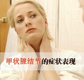 妇女产后抑郁的危险,产后抑郁和甲状腺有关系吗