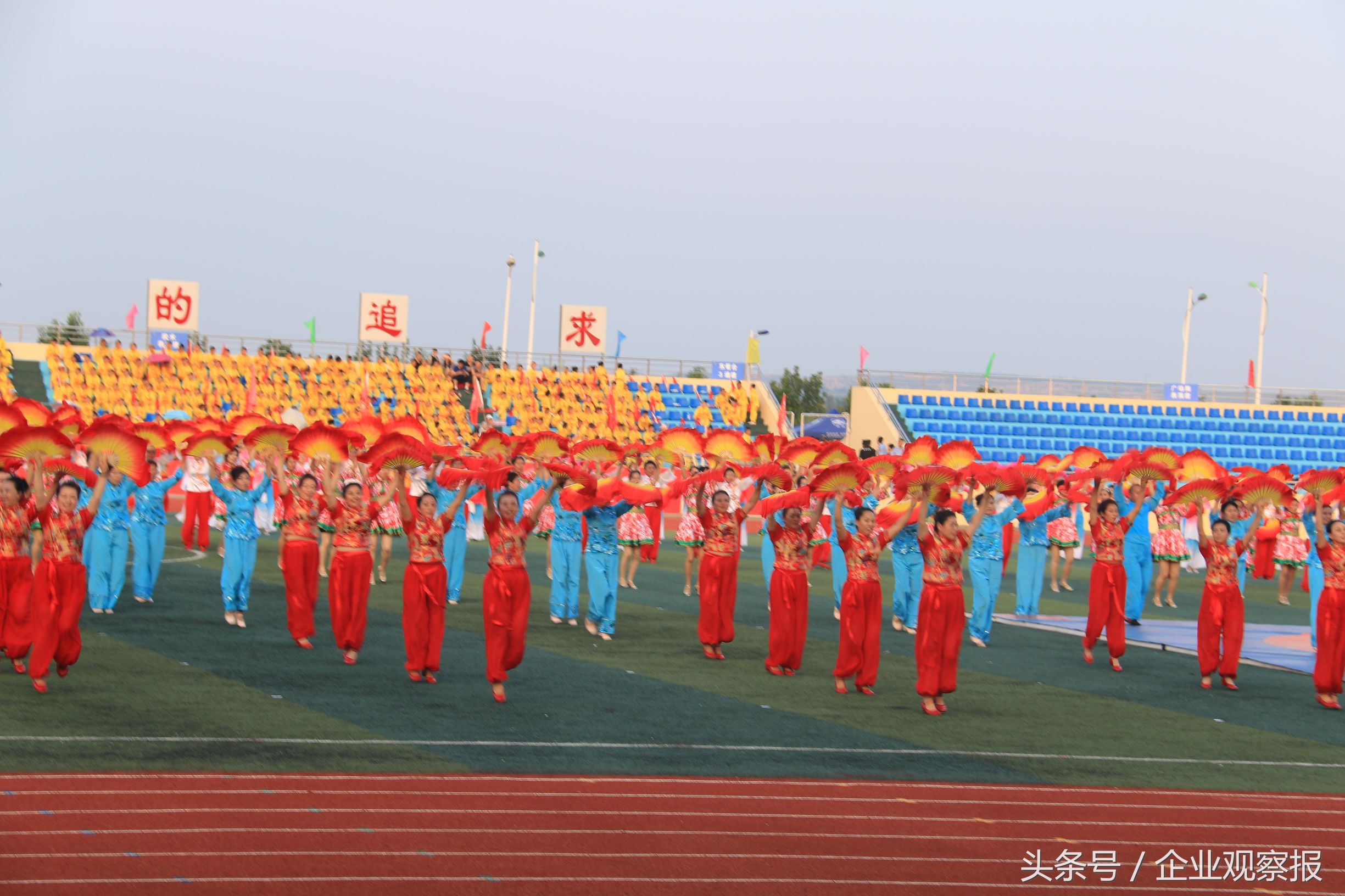 榆林市第十二届城区运动会,榆林市二中运动会开幕式