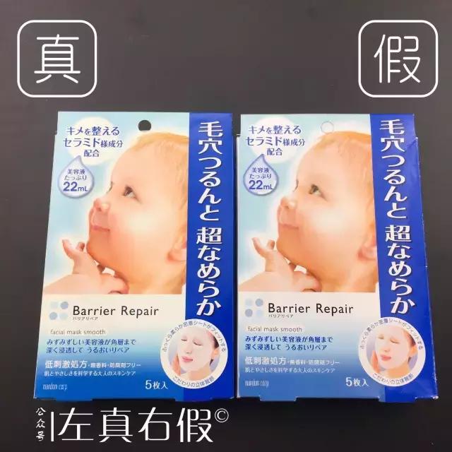 最奇葩的面膜排名,全网最差面膜