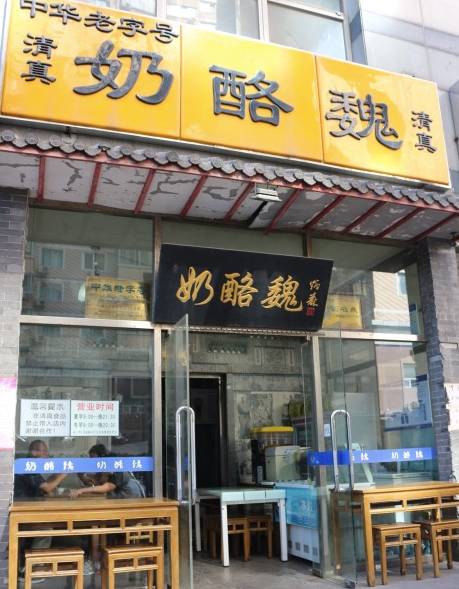 100块钱如何吃遍南京,如何100块吃遍小吃街