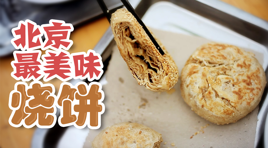 100块钱如何吃遍南京,如何100块吃遍小吃街