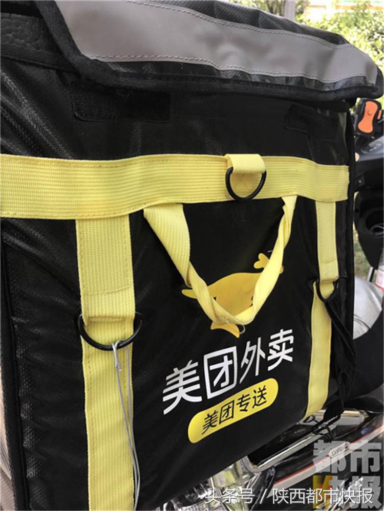 外卖员收到差评辱骂女子,女子给外卖员差评结果被辱骂