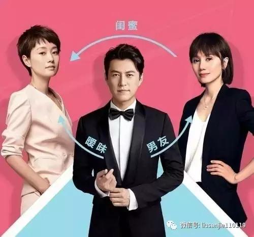 我的前半生罗子君爱情故事,我的前半生罗子君评价