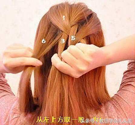 简单的韩式盘发中长发,一款韩式随意盘发编发教程