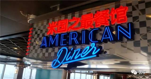 高级定制海上假期，探秘为中国旅行者量身打造的度假游轮！诺唯真喜悦号，乘风破浪！｜优享·生活方式