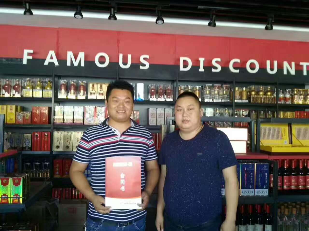 一天签约3个商家,一天签约4家店